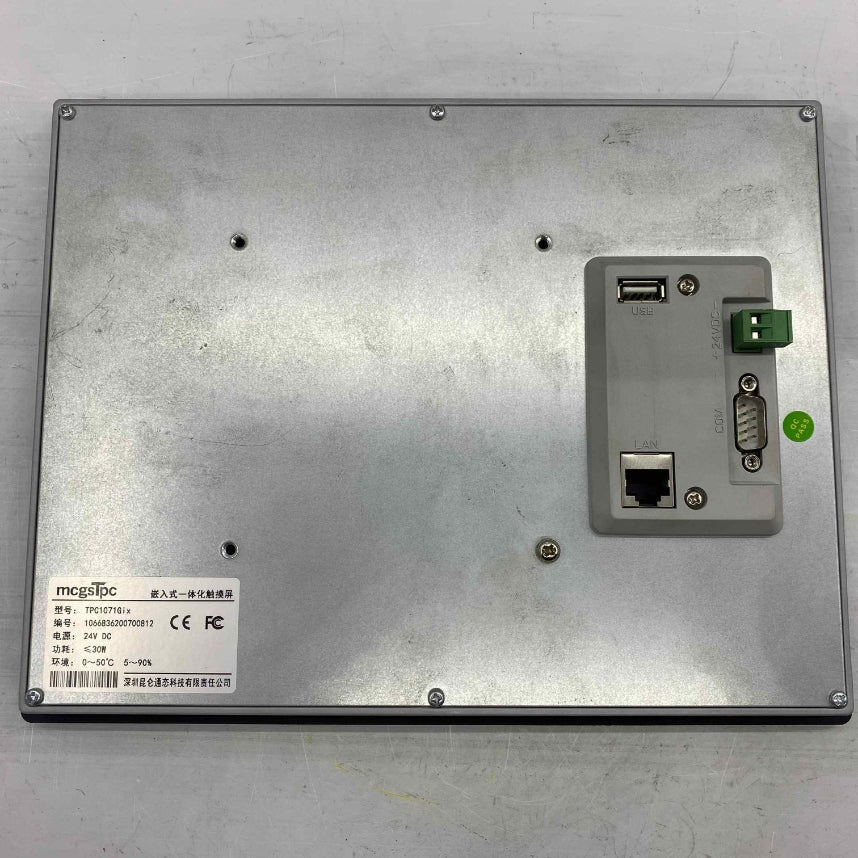 MCGS - TPC1071GİX  EKRAN