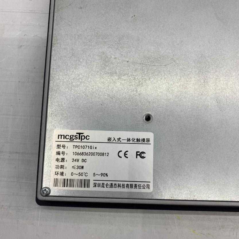 MCGS - TPC1071GİX  EKRAN