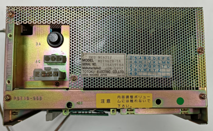 Totoku MDT962B-1A 9 inç Monokrom CNC Monitör Ekranı