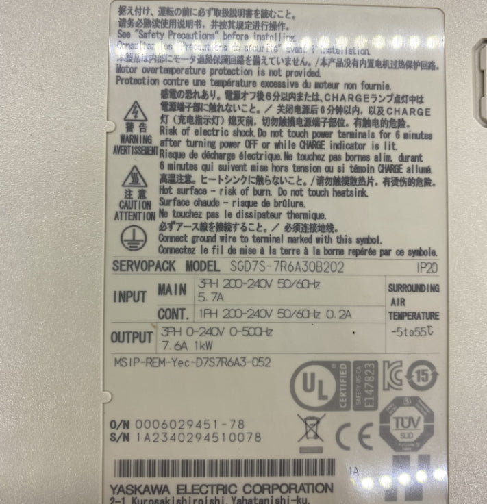 Yaskawa Sigma-7 1kW EtherCAT Haberleşmeli Servo Sürücü