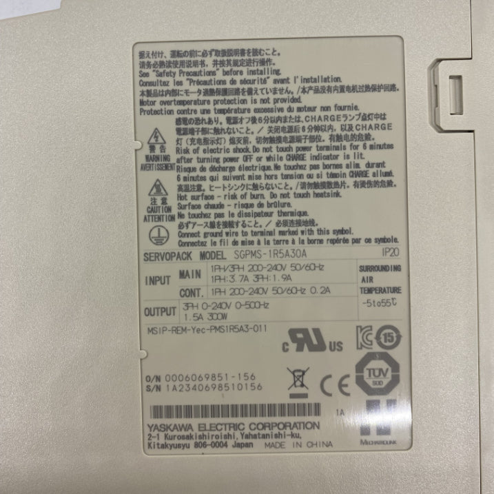 Yaskawa SGPMS 150W Servo Motor - Sigma-7 Serisi