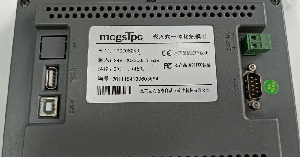 Mcgs TPC7062KD HMI Panel Ekran